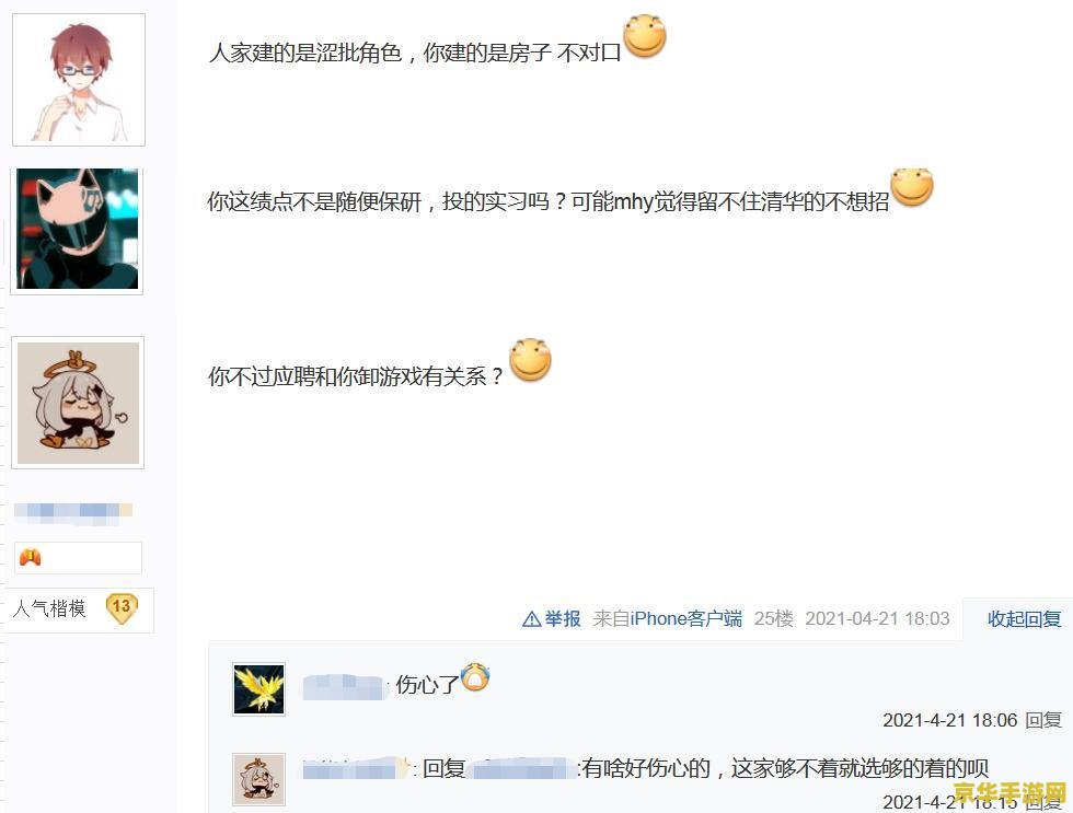 玩原神的人学历为啥那么高 原神玩家学历高的背后：游戏魅力与知识积累的双重效应