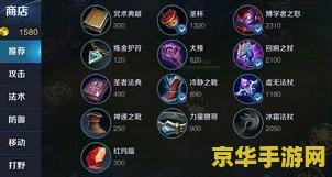 王者荣耀姜子牙怎么出装 王者荣耀姜子牙出装指南