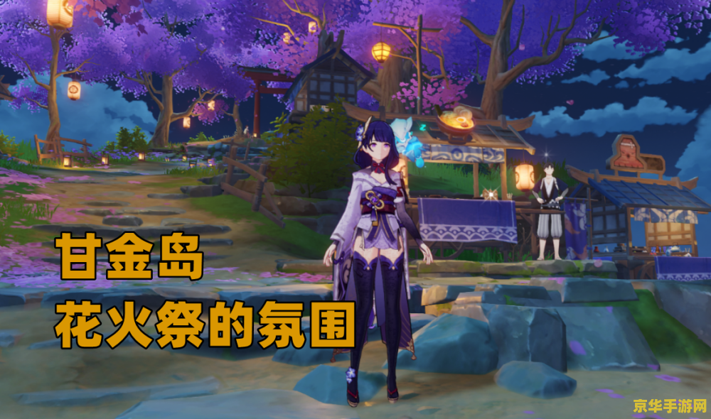 幽夜净土nga玩家社区原神 幽夜净土：原神玩家的秘密乐园