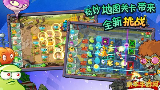 植物大战僵尸2攻略 植物大战僵尸2攻略秘籍：掌握这些技巧，轻松迎战僵尸潮！