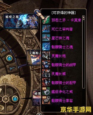 dnf领主 dnf领主：探索地下城与勇士的奇幻世界