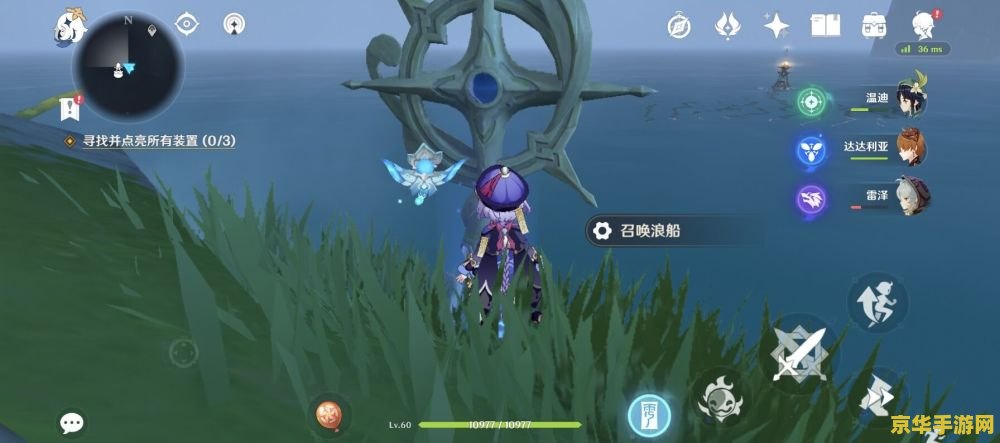 原神在哪召唤浪船 原神中的浪船召唤：探索广阔海域的必备技能