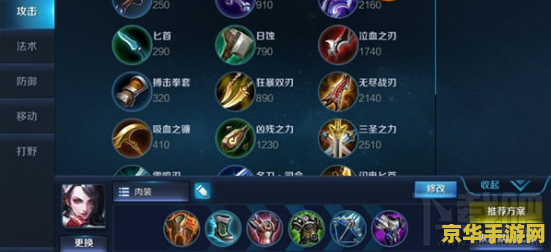 王者荣耀荆轲怎么杀 王者荣耀荆轲刺杀之道：策略与技巧的深度解析
