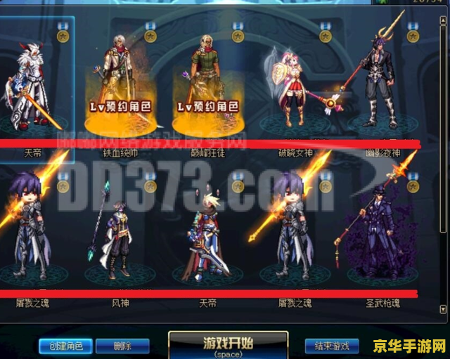 dnf日语补丁 DNF日语补丁：探索游戏文化的多元融合