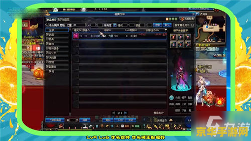 dnf 附魔师 dnf中的附魔师：探索魔法与战斗的无尽魅力