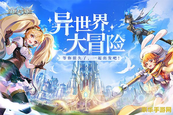 原神我说说 原神的魅力与探索：一段奇幻的冒险之旅