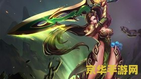 英雄联盟之职业女选手 英雄联盟之巾帼不让须眉：职业女选手的崛起之路