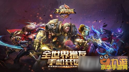 王者荣耀冒险怎么复活 王者荣耀冒险模式复活机制详解