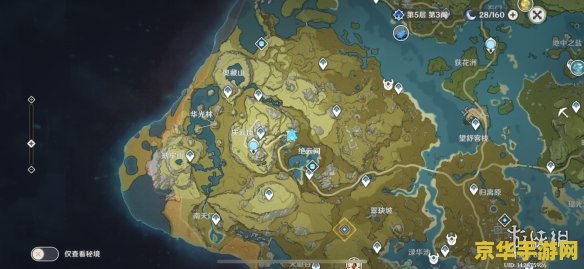 原神哪个npc卖水晶矿 原神中售卖水晶矿的NPC