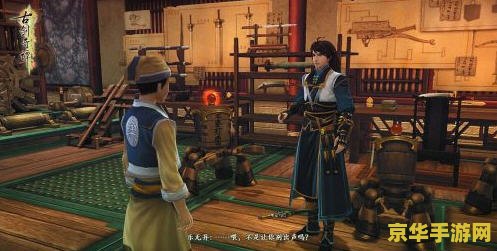 古剑奇谭存档 <h3>古剑奇谭存档：探索中国仙侠世界的无尽魅力</h3>