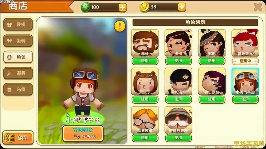 迷你世界领皮肤教学 迷你世界领皮肤全攻略：解锁新外观，畅游迷你宇宙