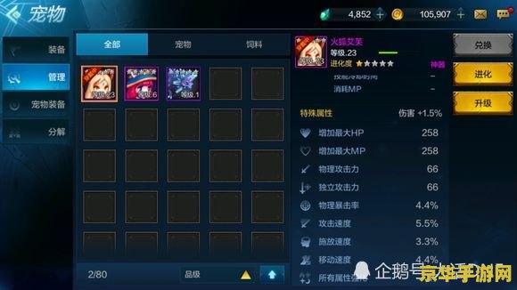 腾讯dnf手游官网 腾讯DNF手游官网：探索阿拉德大陆的全新篇章