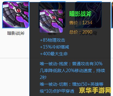 王者荣耀物理穿透怎么计算 王者荣耀物理穿透深度解析