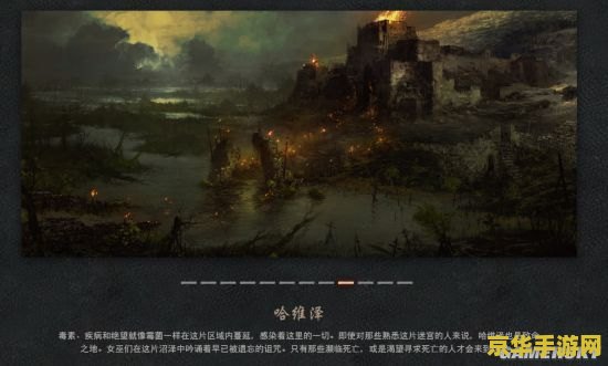 暗黑3 试玩 暗黑破坏神3试玩体验：沉浸于黑暗世界的无尽冒险