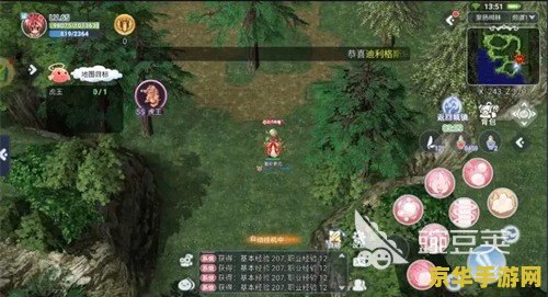 魔兽仙境 魔兽仙境：探索未知的游戏世界