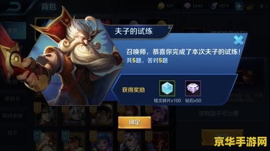 王者荣耀怎么把塔沉默 王者荣耀中的塔沉默策略解析