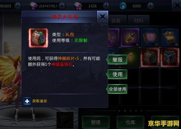 原神武器配方 原神武器配方探索：打造最强战力的秘密武器