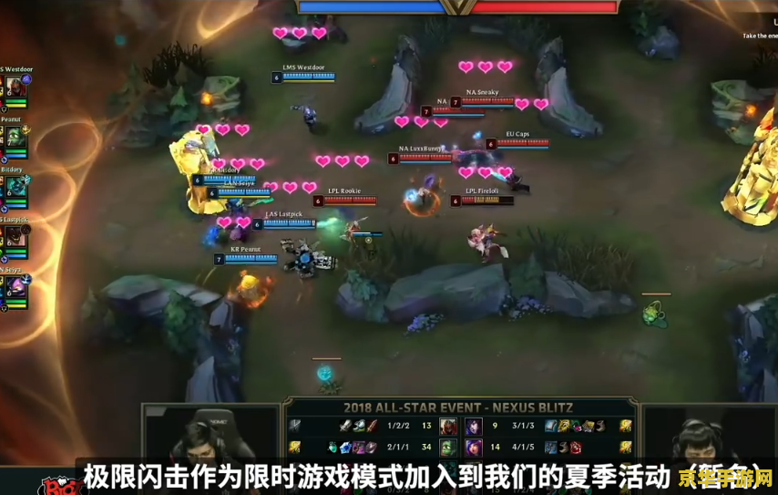 英雄联盟夏季无限火力 英雄联盟夏季无限火力狂欢盛典