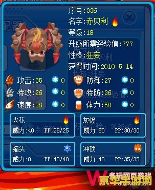 赛尔号赤西西比 赛尔号赤西西比：星际冒险的新篇章