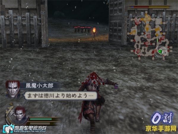 ps2深渊传说日版 PS2深渊传说日版：探索无尽的传说，体验日式角色扮演的魅力