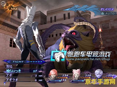 ps2深渊传说日版 PS2深渊传说日版：探索无尽的传说，体验日式角色扮演的魅力