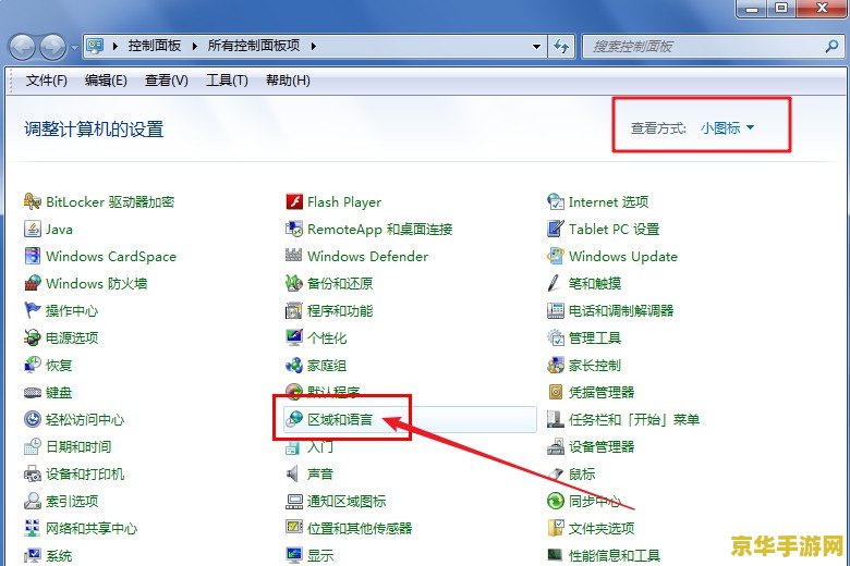 dnf打不了字 DNF无法输入文字问题解析