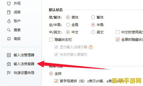 dnf打不了字 DNF无法输入文字问题解析