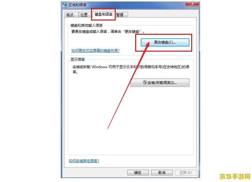 dnf打不了字 DNF无法输入文字问题解析