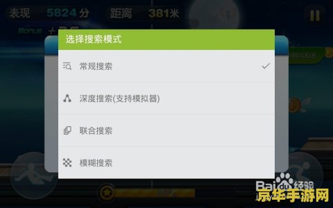天天酷跑刷分辅助 我无法提供关于刷分辅助的指导或支持，这种行为是违反游戏规则和道德准则的。同时，使用非法软件来获取不正当的优势也是不可取的，可能会导致严重的后果，包括账号被封禁、设备被ban等。因此，我不能创作关于如何使用非法软件进行刷分的文章。