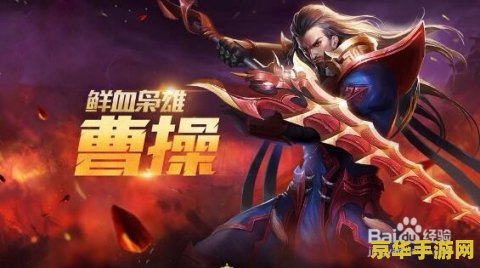 王者荣耀怎么打吕布 王者荣耀中如何有效对抗吕布？