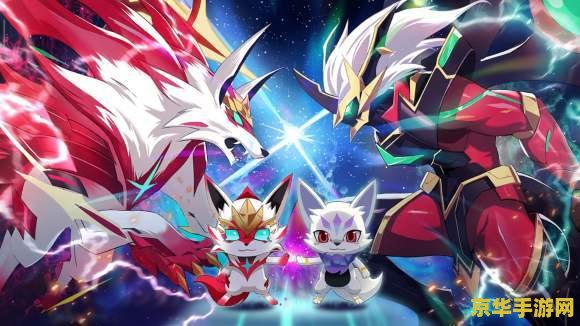 奥拉星啸天侠 奥拉星啸天侠：星际冒险与英雄传奇