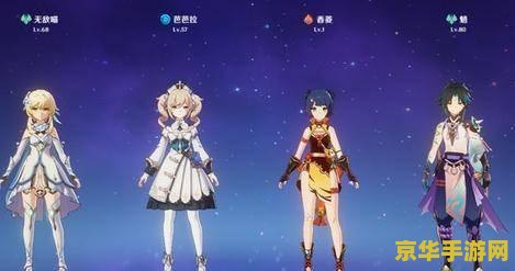 原神七七的回血跟什么挂钩 原神七七的回血机制深度解析