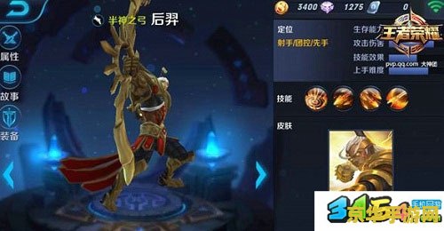 王者荣耀怎么干掉后羿 王者荣耀攻略：如何有效克制后羿