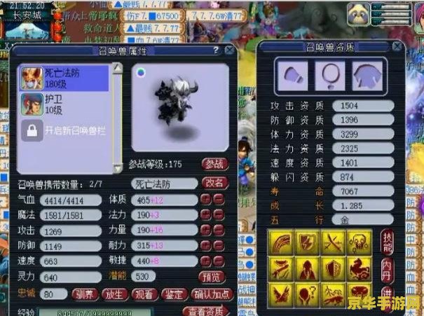梦幻西游代练 梦幻西游代练全攻略：探索游戏世界的奥秘