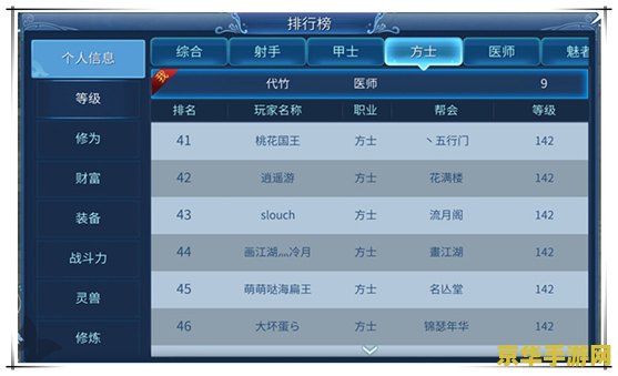 手游热门 &lt;h3&gt;手游热门排行榜：探索当下最受欢迎的游戏及其魅力&lt;/h3&gt;