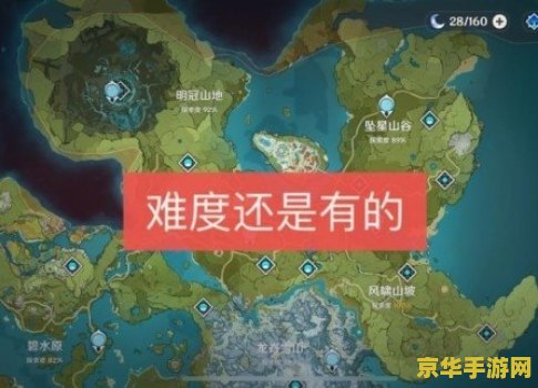 原神到稻妻城怎么去 原神稻妻城探险指南：解锁新地图，探索异国风情