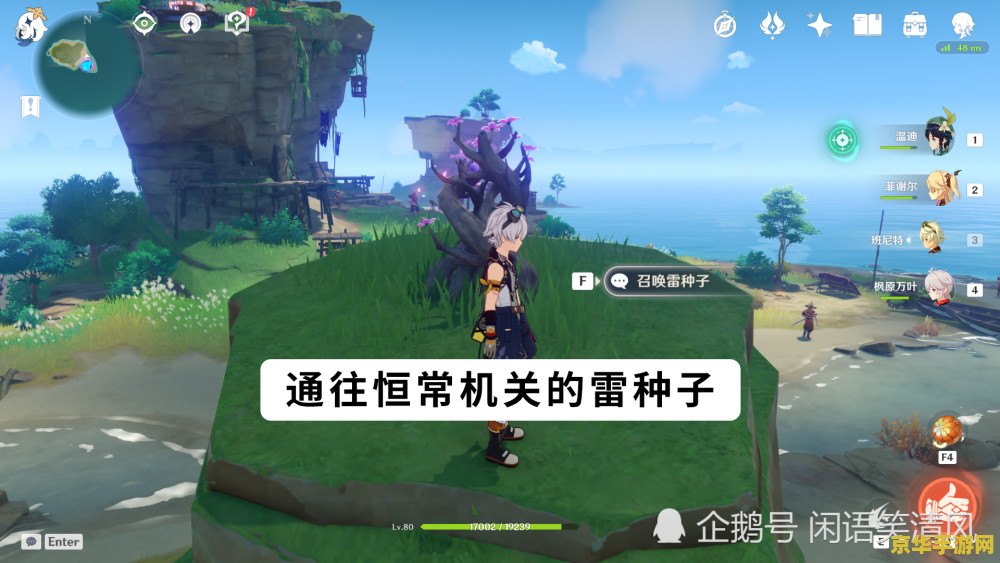 原神到稻妻城怎么去 原神稻妻城探险指南：解锁新地图，探索异国风情