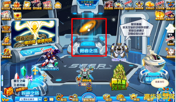 赛尔号漏洞 赛尔号游戏安全漏洞深度解析