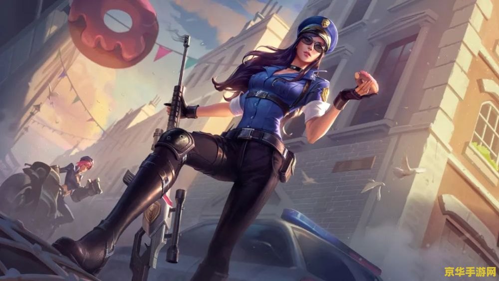 英雄联盟女警的中文翻译 英雄联盟女警：正义的子弹
