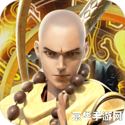 地藏传奇 地藏传奇：幽冥之旅