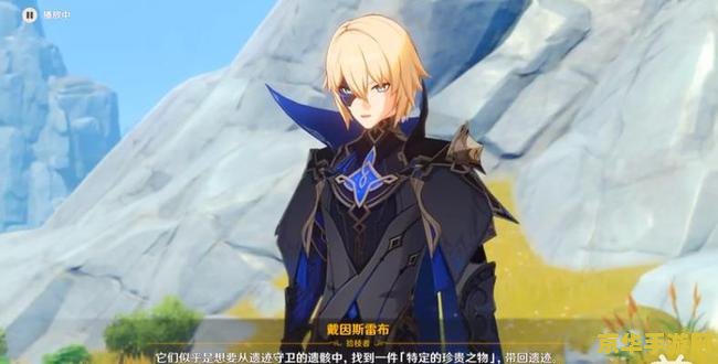 原神找到逆位污秽神像 原神探索揭秘：逆位污秽神像之谜
