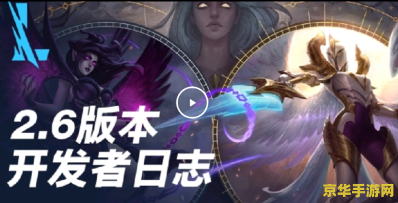 英雄联盟手游凯尔萨斯 英雄联盟手游中的凯尔萨斯：掌控火焰与秩序的传奇法师