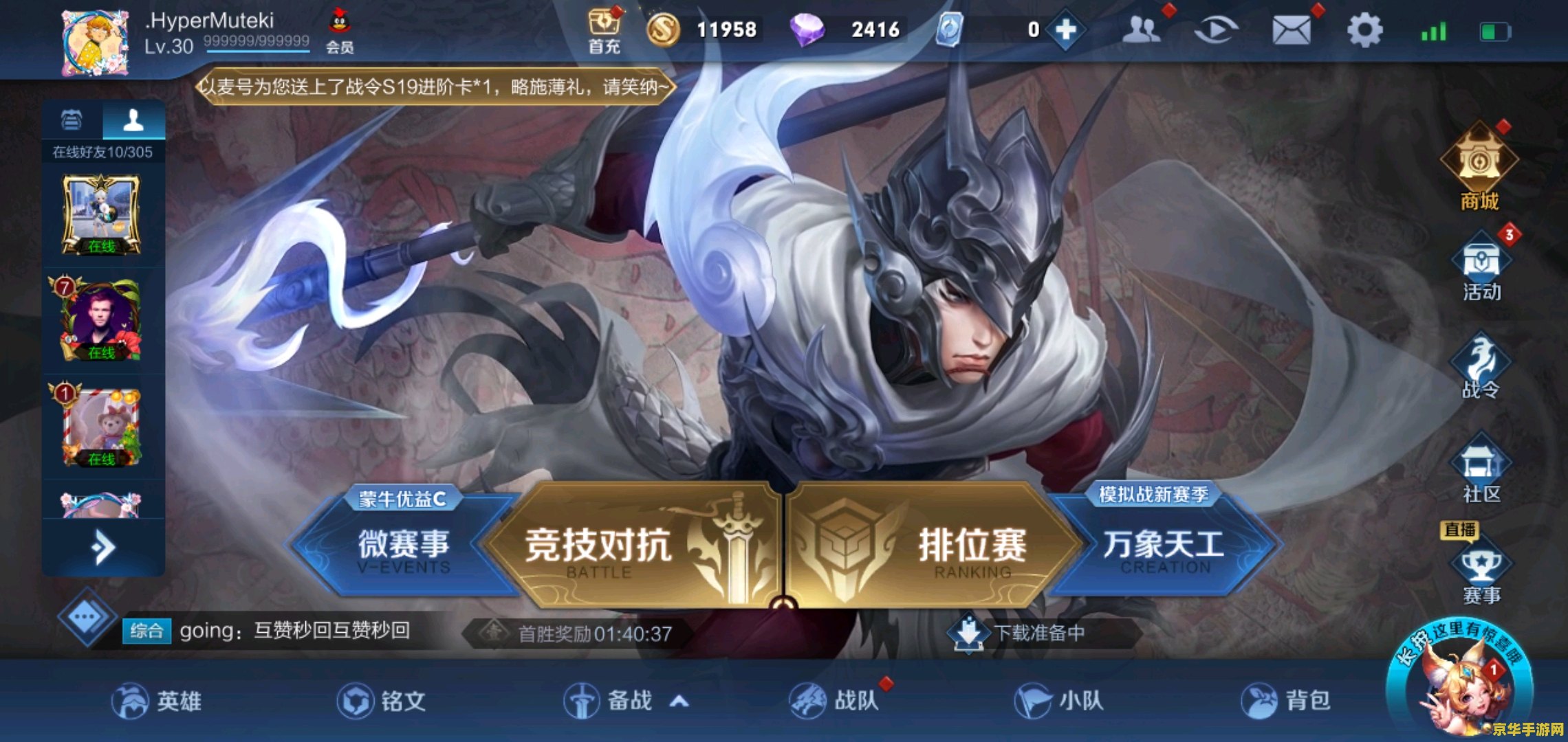 王者荣耀怎么卡副本不过 王者荣耀副本挑战策略与技巧