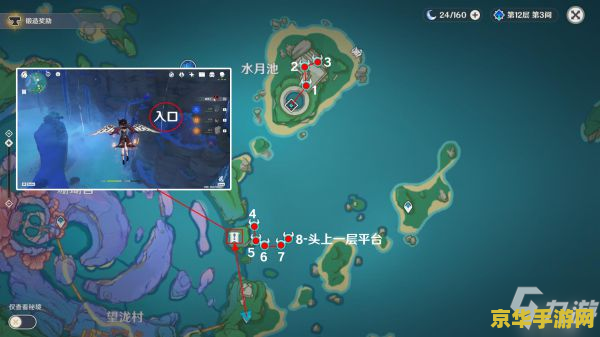 原神珊瑚珍珠位置图 原神珊瑚珍珠全收集攻略