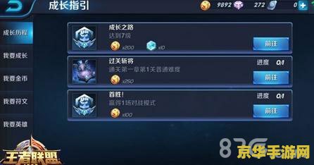 王者荣耀怎么看皮肤属性 王者荣耀皮肤属性深度解析