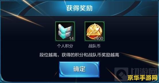 王者荣耀怎么扩充战队 王者荣耀战队扩充全攻略