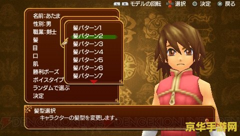 世界传说 光明神话2攻略 世界传说：光明神话2攻略指南