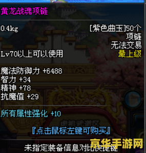 dnf武斗大会 dnf武斗大会：荣耀之战，激战正酣