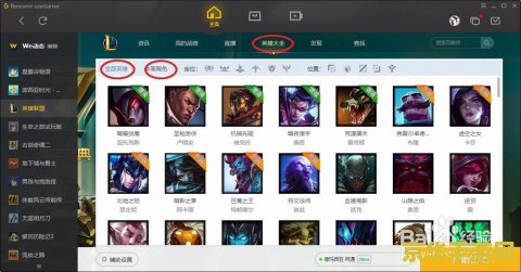 wegame英雄联盟怎么签到 &lt;h3&gt;Wegame英雄联盟签到攻略&lt;/h3&gt;