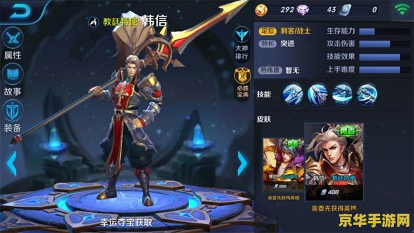王者荣耀怎么练 王者荣耀精进之道：从新手到高手的修炼秘籍